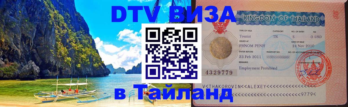 Сколько стоит DTV виза — актуальные цены, оформление даже без документов - Осло  19.11.2025 